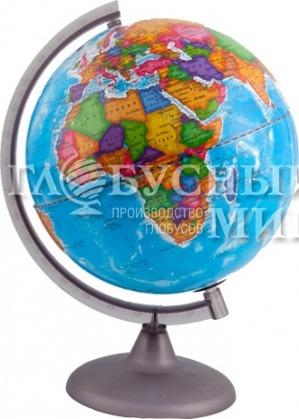 Глобус Земли политический диаметр 250 мм