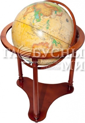 Глобус Земли политический Ретро-Александр диаметр 420 мм напольный на деревянной подставке