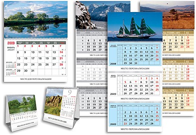 Квартальные и настольные календари