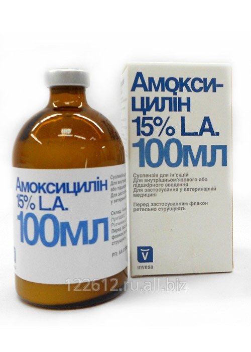 Препарат Амоксициллин 15%