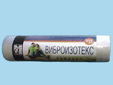 Подложка звукоизолирующая из полиэфирного волокна под паркет, ламинат и другие виды напольных покрытий - ВиброИзоТекс Ламинат