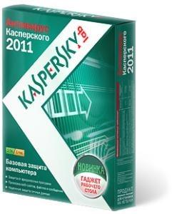 Антивирус Касперского 2011