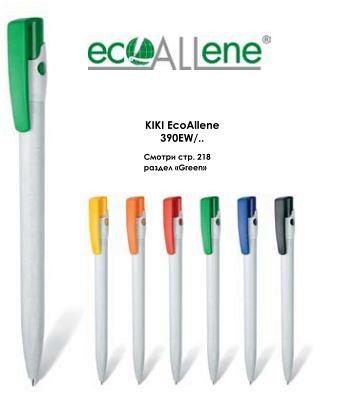 Ручки Lecce Pen из пластика Kiki EcoAllene