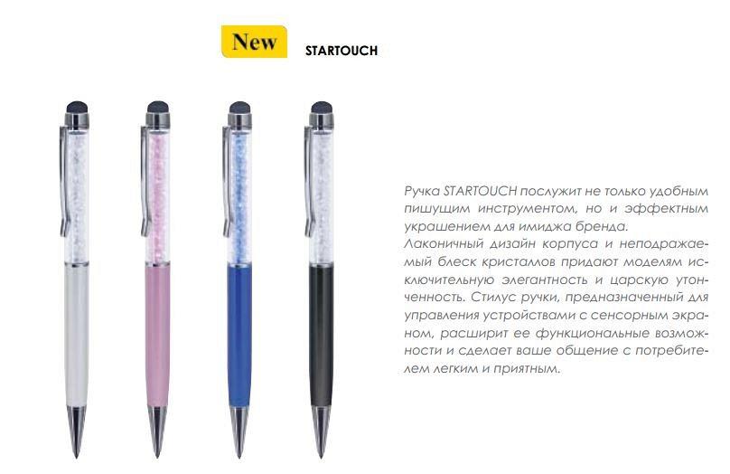 Ручки B1 из металла Startouch