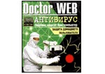Антивирус Dr.Web для Windows