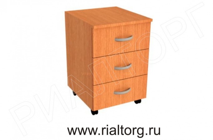 Тумба подкатная 3 ящика