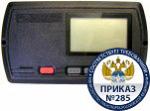 Абонентский терминал Гранит-Навигатор