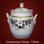 Сахарница Напев