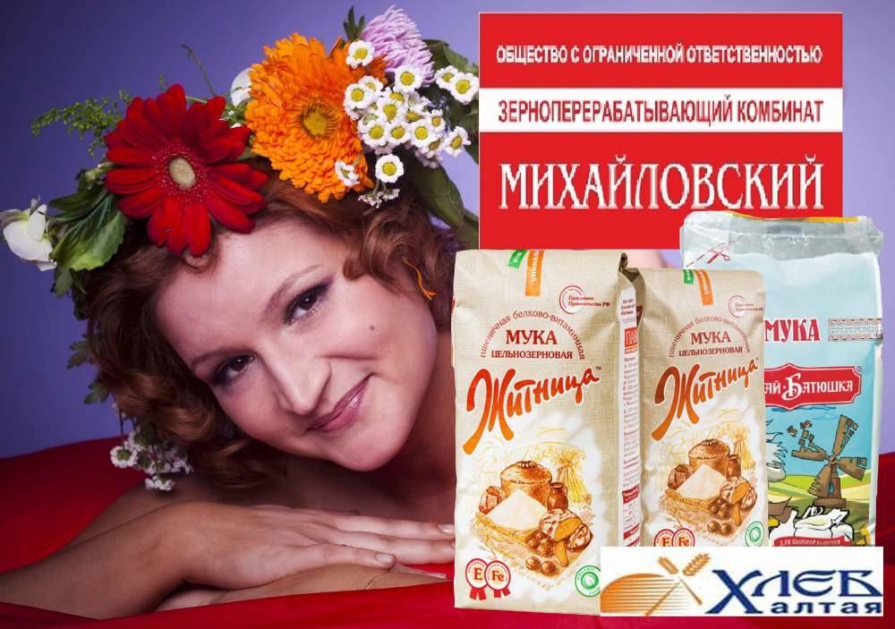 Мука ГОСТ всех сортов Мука ГОСТ всех сортов