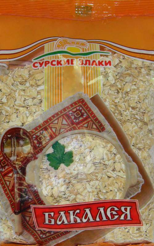 Геркулес 0,45кг, ТМ 