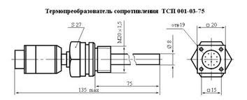 Термометр сопротивления платиновый ТСП 001-03-75