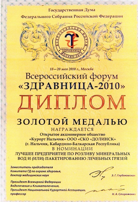 Грамоты, дипломы, нагрда Грамоты, дипломы, нагрда