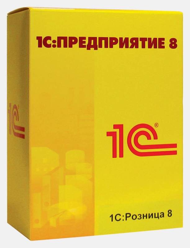 Программное обеспечение 1С розница, для магазинов Программное обеспечение 1С розница, для магазинов