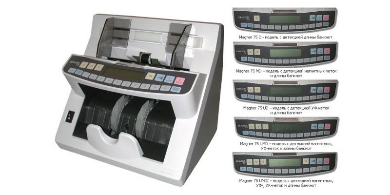 Счетчик банкнот Magner 75UMDI Счетчик банкнот Magner 75UMDI