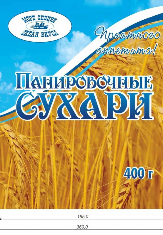 панировочные сухари