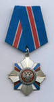 Ордена, государственные награды