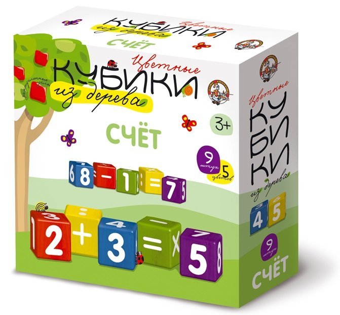 Деревянные кубики "Веселый счет"(набор деревянных кубиков.  9 штук 5 цветов с закругленными углами.Белые цифры на разноцветных кубиках.)