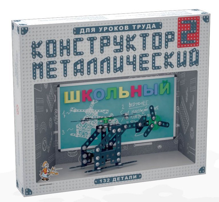 Конструктор металлический Школьный 2 для уроков труда Конструктор металлический Школьный 2 для уроков труда