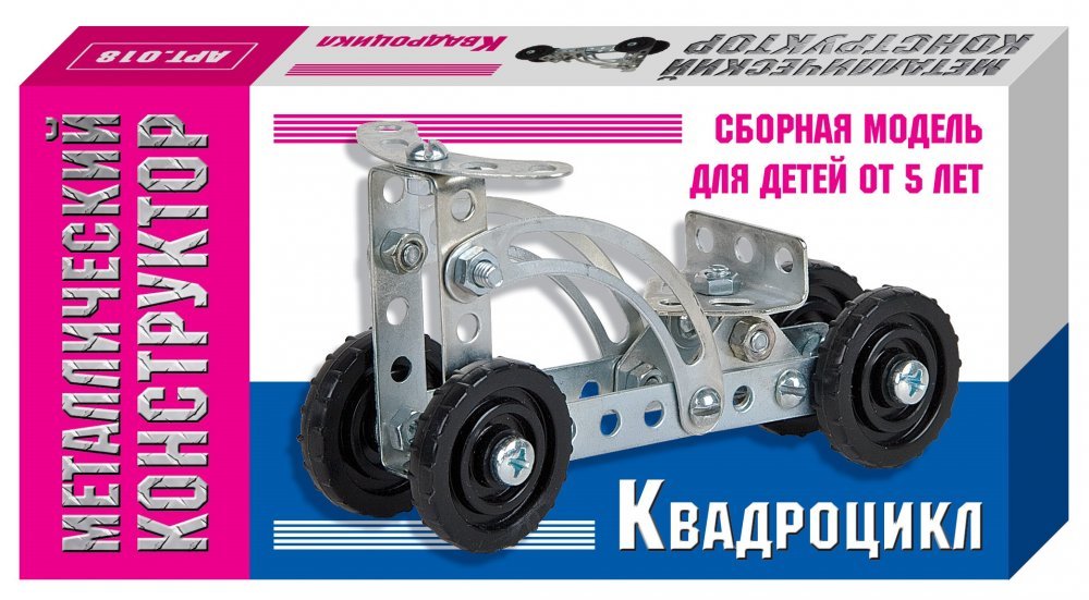 Металлический конструктор Квадроцикл. Десятое Королевство