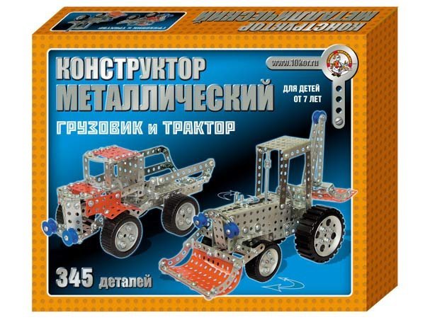 Металлический конструктор Грузовик и трактор. Десятое Королевство Металлический конструктор Грузовик и трактор. Десятое Королевство