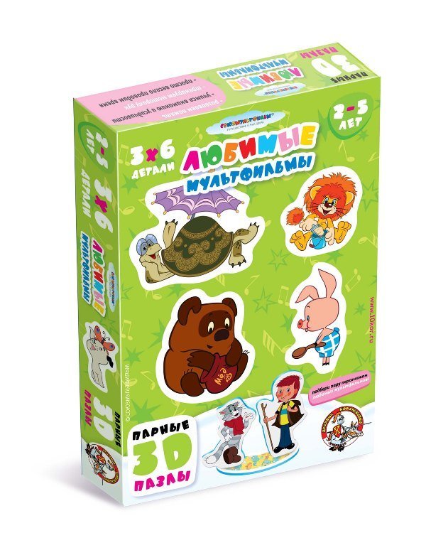 Парные 3D пазлы. Любимые мультфильмы.Союзмультфильм Парные 3D пазлы. Любимые мультфильмы.Союзмультфильм