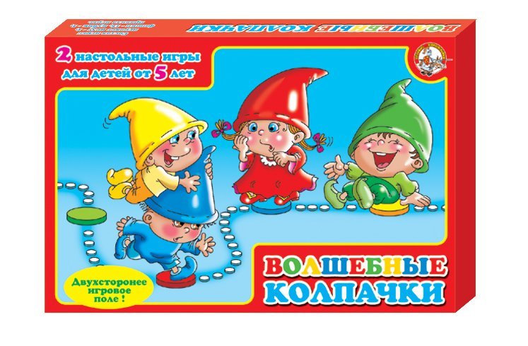 Волшебные колпачки. Настольная игра. Десятое Королевство