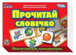 Прочитай словечко. Учись играя