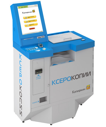 Автомат Копиркин Профи Автомат Копиркин Профи
