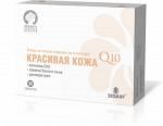 Нутрицевтик «Красивая кожа коэнзим Q10»