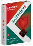 Kaspersky Антивирус 2013 (2-ПК 1 год) Лаборатория Касперского