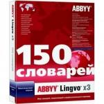 ABBYY Lingvo x5 «9 языков»