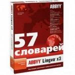 ABBYY Lingvo X5 Английская версия