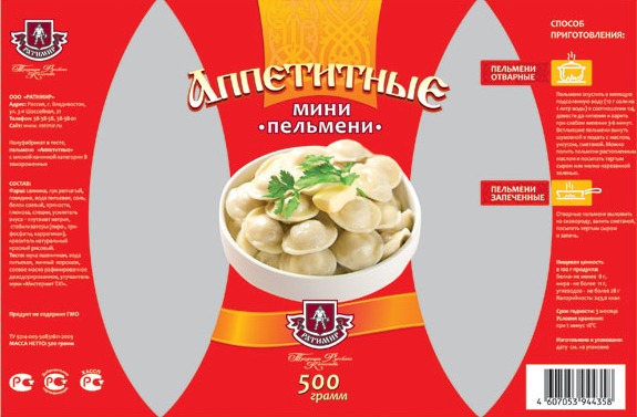 Ламинированные пленки для упаковки пищевых продуктов