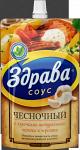 "Майонезный соус Здрава "Чесночный"