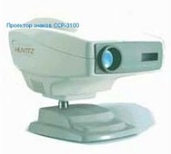 Проектор знаков ССР-3100 Huvitz Проектор знаков ССР-3100 Huvitz