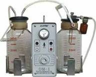 Отсасыватель ОМ-1 Отсасыватель ОМ-1