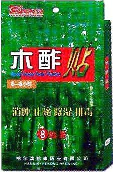 Пластырь детоксикант Икан Му Цу, чистка крови и лимфы, в уп. 10 шт.