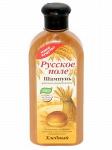 "Шампунь русское поле "хлебный" для всех типов волос"