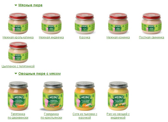 Мясные пюре Heinz для детей 1-3 года