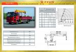 Кран манипулятор SQ8T4RU