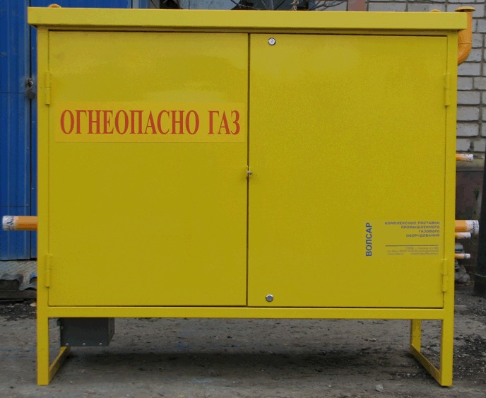 Пункты шкафные газорегуляторные ГРПШ-32-50-Б-О Пункты шкафные газорегуляторные ГРПШ-32-50-Б-О