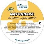 "Майонез "Домашний", жирн. 50%"
