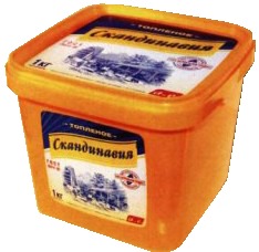 Масло топлёное Топленое Скандинавия 1 кг Масло топлёное Топленое Скандинавия 1 кг