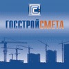 "ПК "Госстройсмета 2" - Профессионал"