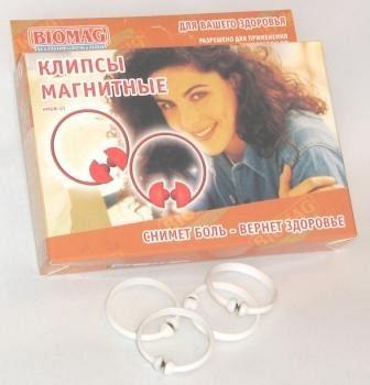 Клипсы магнитные КМБФ-01