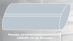 Мешки патологоанатомические