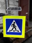 Знак "Пешеходный переход" на солнечной батарее