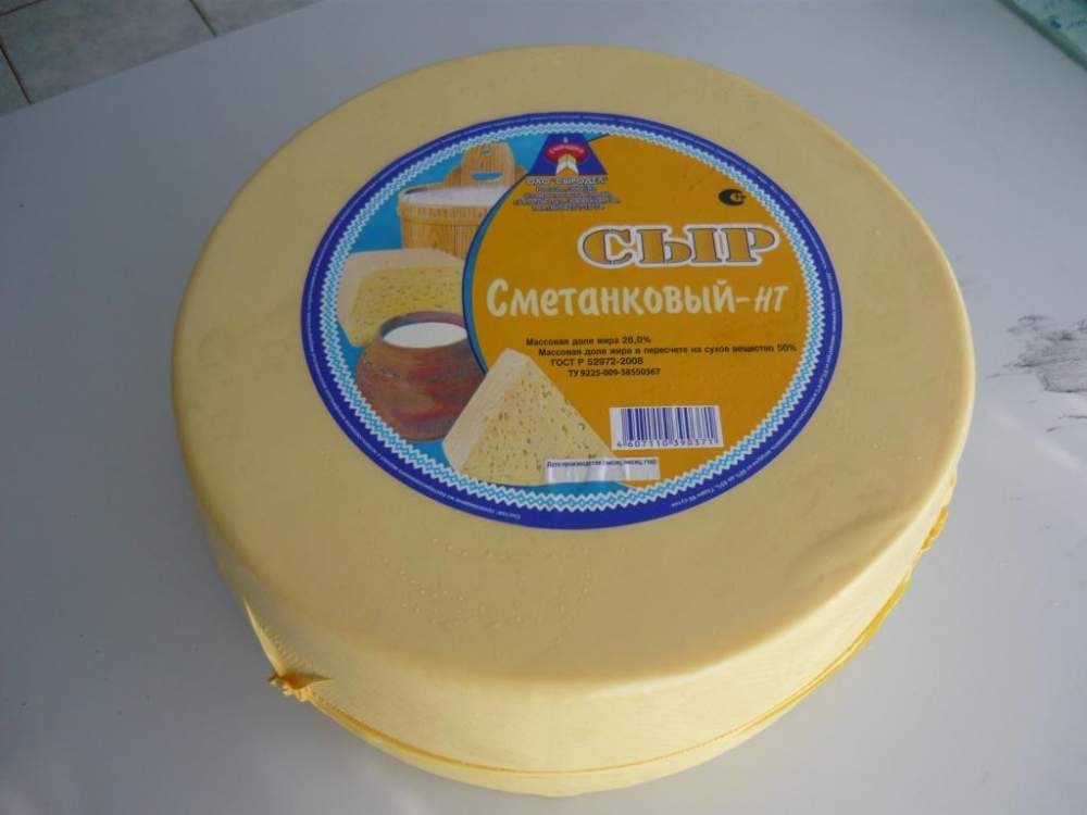 Сыр «Сметанковый-НТ» 50% в пленке  ТУ 9225-009-58550567-10