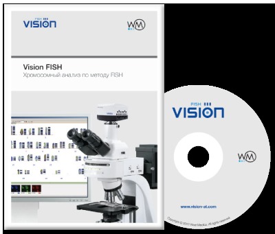 Программное обеспечение для хромосомного анализа по методу FISH Vision FISH Программное обеспечение для хромосомного анализа по методу FISH Vision FISH