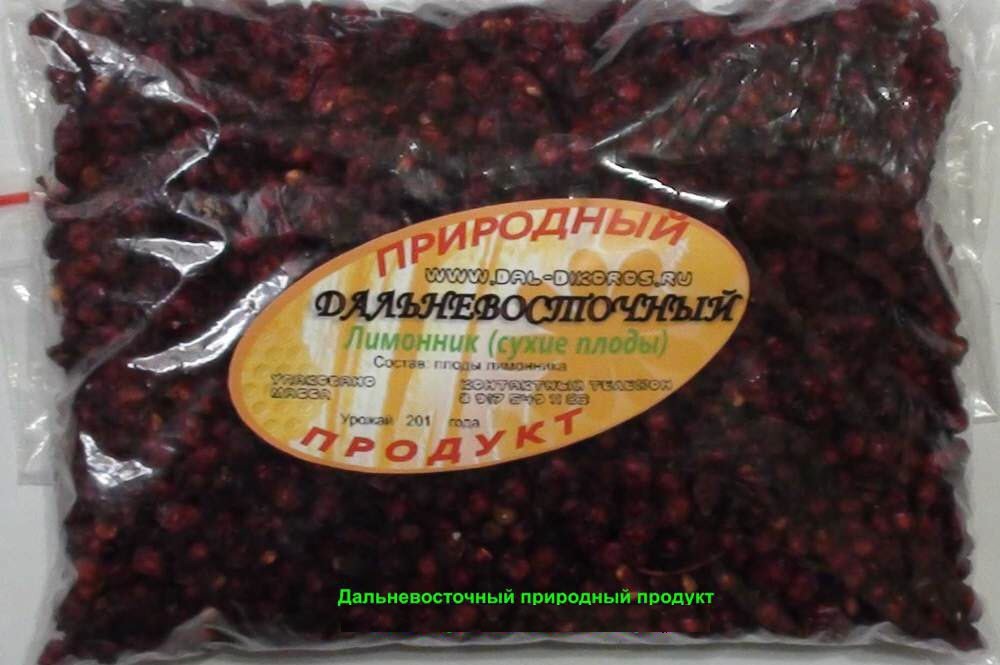 Где Можно Купить Сушеные Ягоды